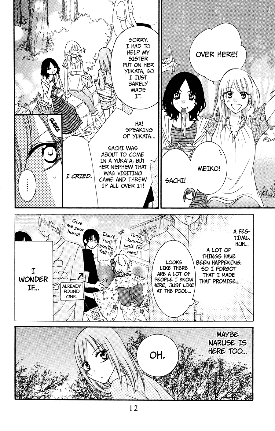 Namaiki Zakari, Chapter 31 image 12